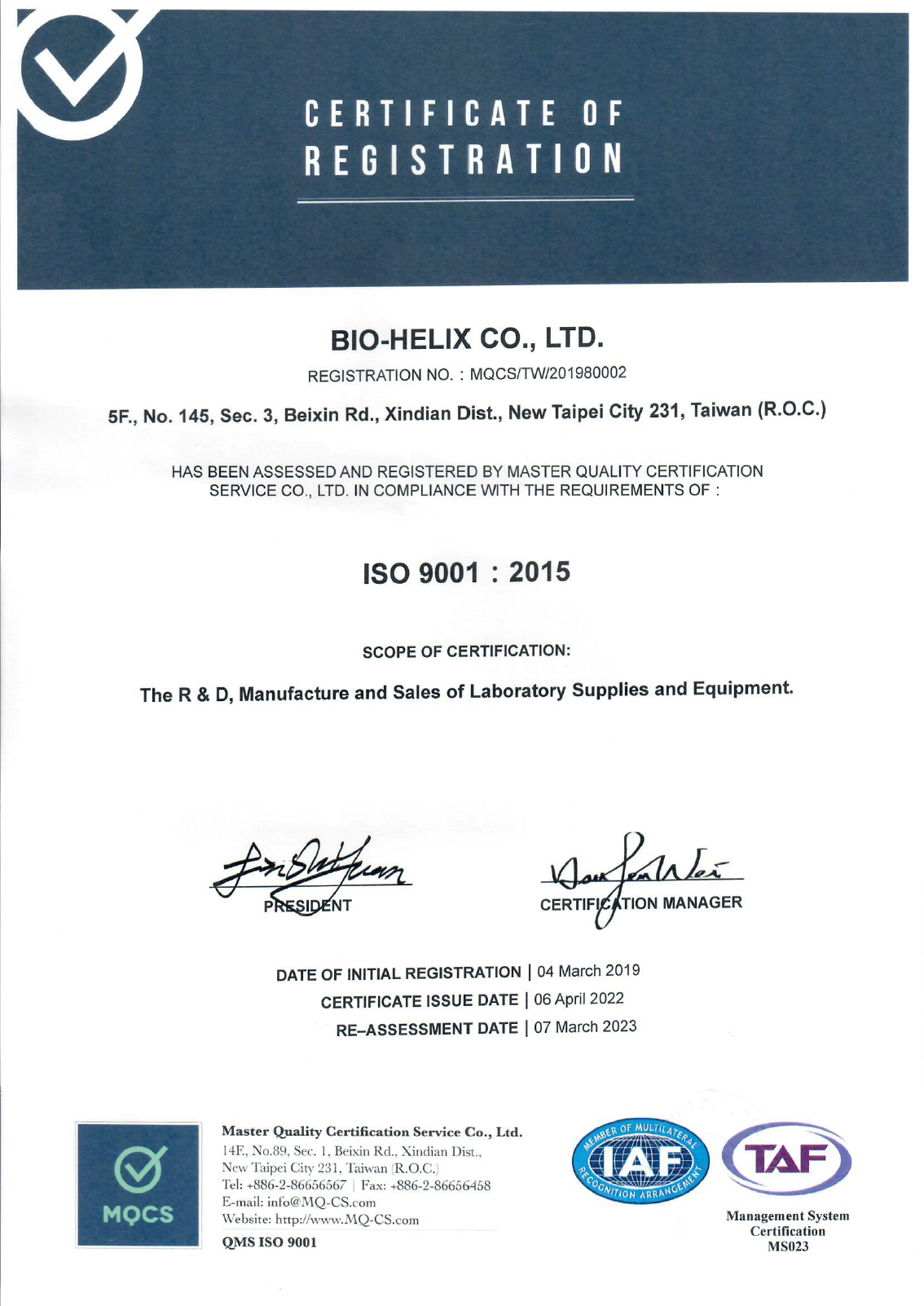 Iso9001 2022